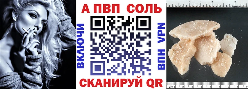 A-PVP мука Димитровград