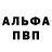 Амфетамин 98% Venus Verde