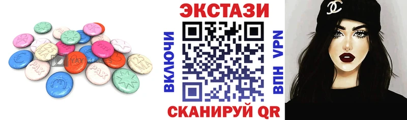 ЭКСТАЗИ 280 MDMA  Димитровград 