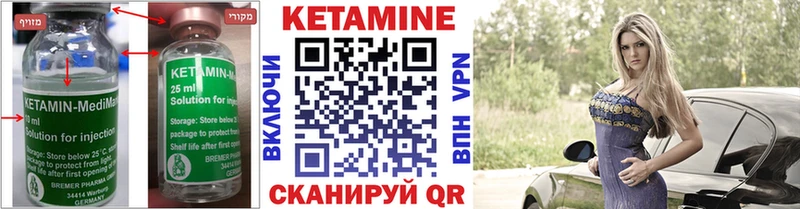 даркнет как зайти  Димитровград  КЕТАМИН ketamine 