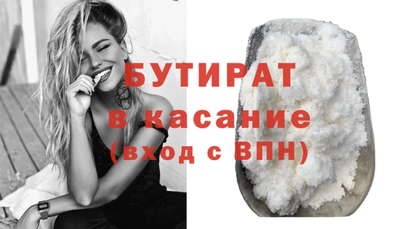 кокаин премиум Абаза