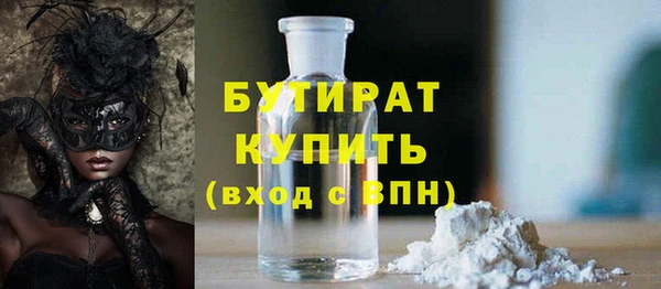 ГАЛЛЮЦИНОГЕННЫЕ ГРИБЫ Абдулино
