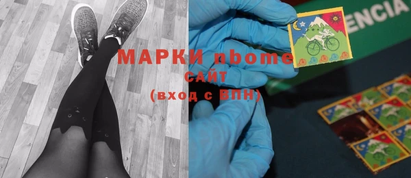 ГАЛЛЮЦИНОГЕННЫЕ ГРИБЫ Абдулино