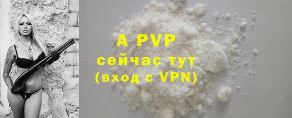 Альфа ПВП Абинск