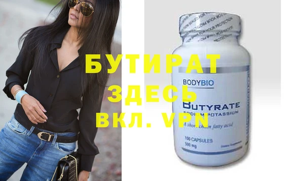 кокаин премиум Абаза