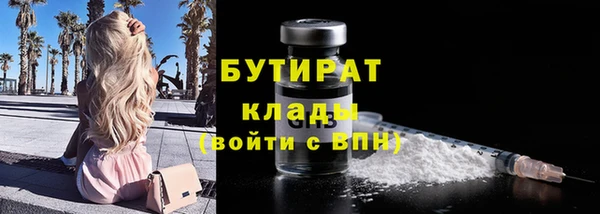 Альфа ПВП Абинск