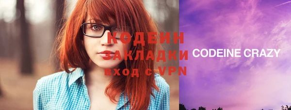 кокаин премиум Абаза