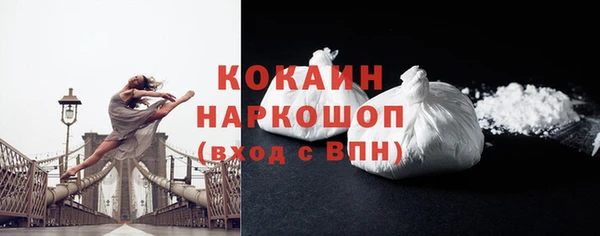кокаин премиум Абаза