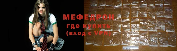 кокаин премиум Абаза