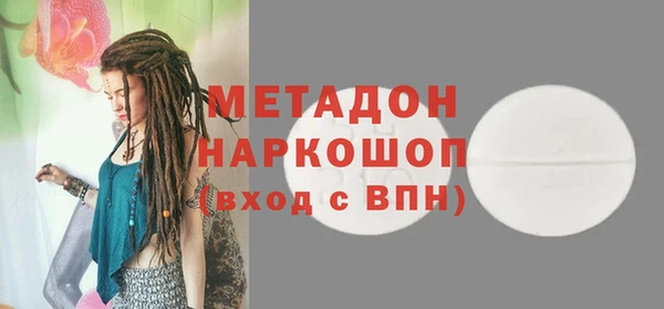 кокаин премиум Абаза