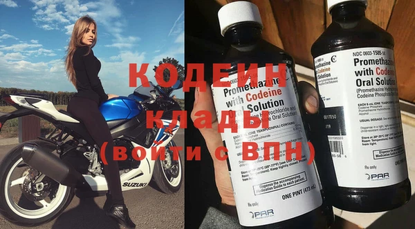 Альфа ПВП Абинск