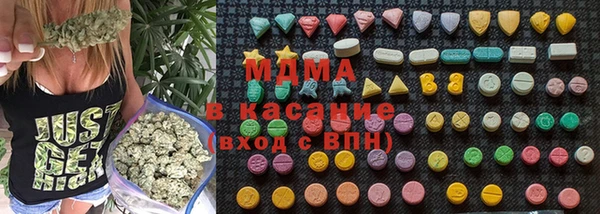 кокаин премиум Абаза