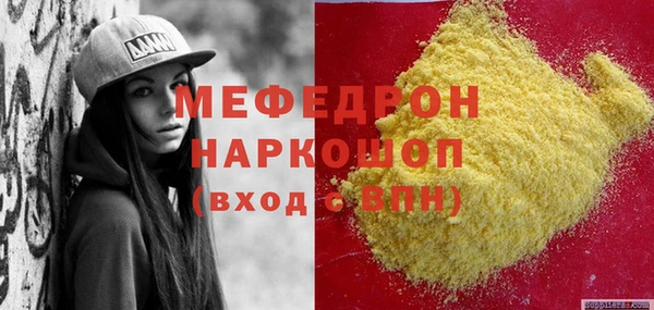 кокаин премиум Абаза
