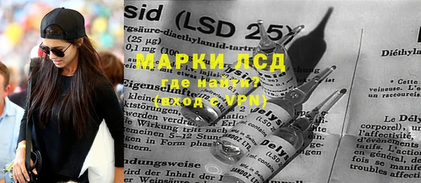 ГАЛЛЮЦИНОГЕННЫЕ ГРИБЫ Абдулино