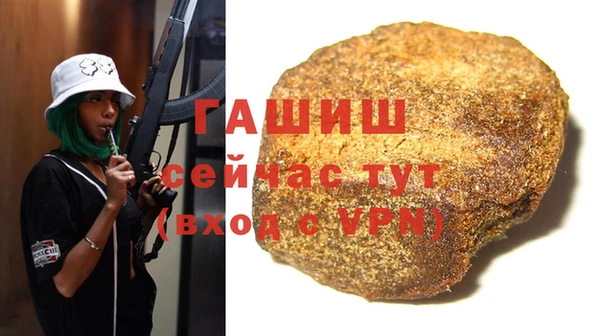 кокаин премиум Абаза