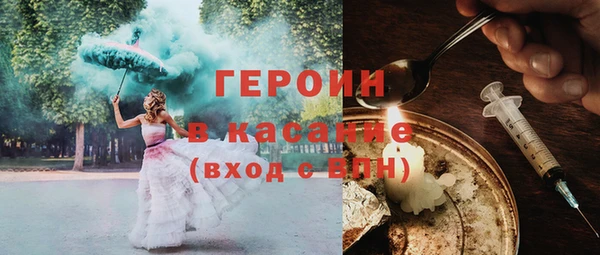 кокаин премиум Абаза