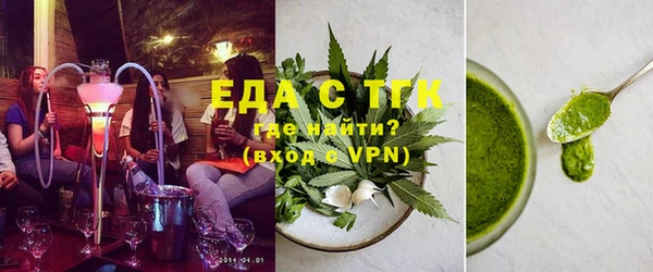 кокаин премиум Абаза