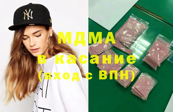 кокаин премиум Абаза