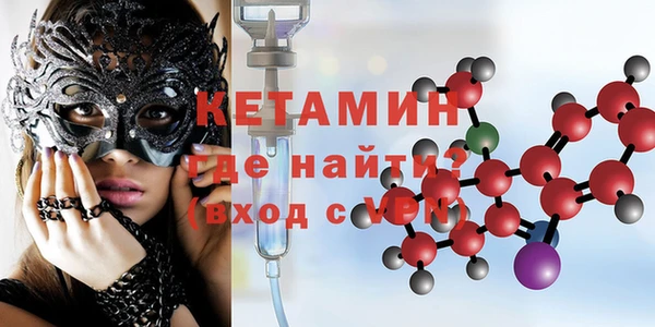 кокаин премиум Абаза