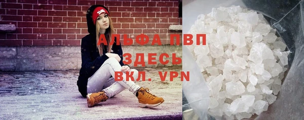 Альфа ПВП Абинск