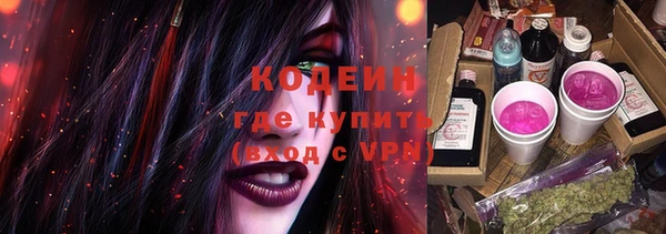 ГАЛЛЮЦИНОГЕННЫЕ ГРИБЫ Абдулино
