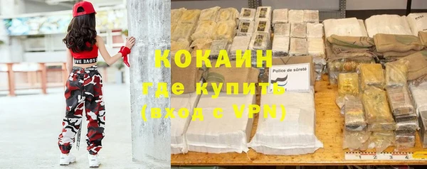 кокаин премиум Абаза