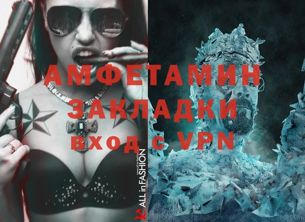 кокаин премиум Абаза