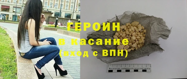 ГАЛЛЮЦИНОГЕННЫЕ ГРИБЫ Абдулино