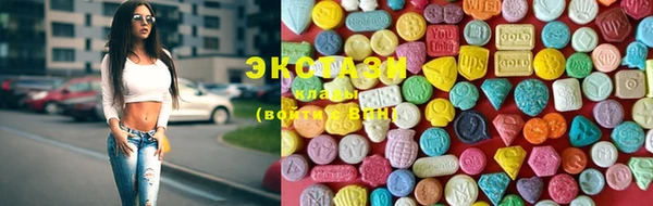 ГАЛЛЮЦИНОГЕННЫЕ ГРИБЫ Абдулино