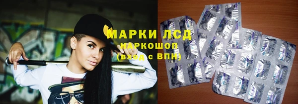 ГАЛЛЮЦИНОГЕННЫЕ ГРИБЫ Абдулино