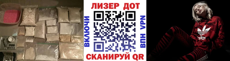 ЛСД экстази кислота  как найти   Димитровград 