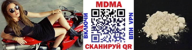 МДМА молли  Димитровград 