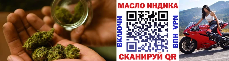Дистиллят ТГК жижа  Димитровград 